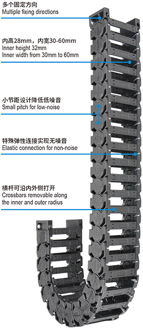 CSB静音型电缆拖链 CSB静音型电缆拖链