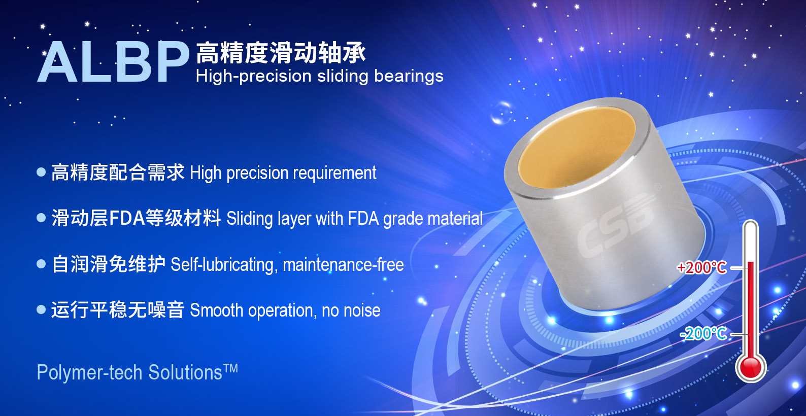 1687771278883978.jpg ALBP高精度.jpg