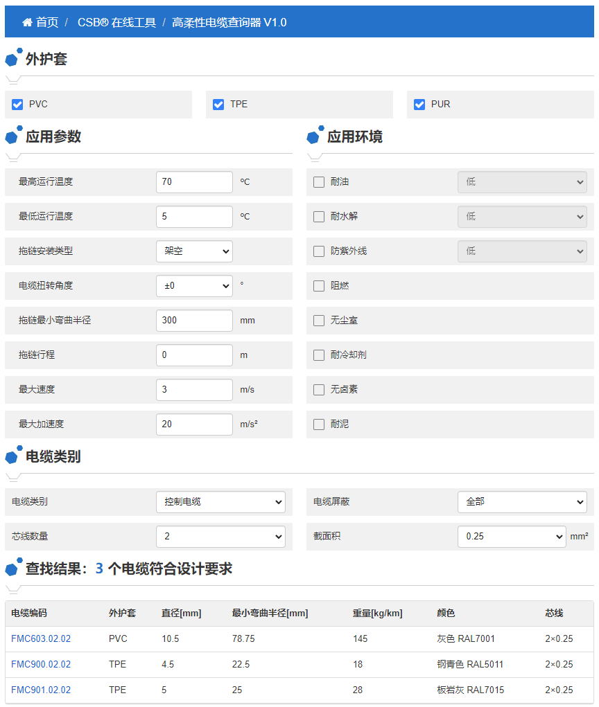 1724478681709829.png QQ截图20240821103513.png