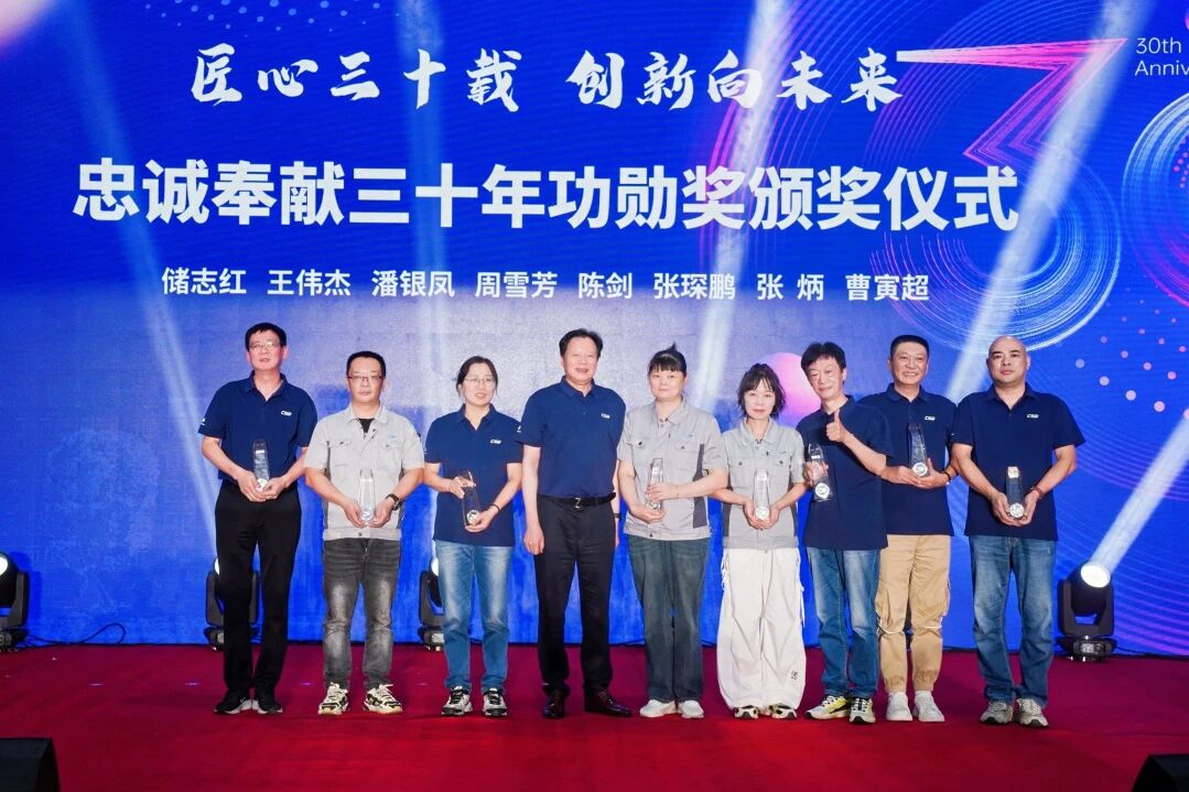 CSB长盛轴承30年庆典图片 长盛轴承30年庆典